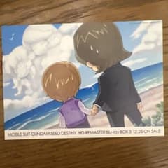 건담 SEED DESTINY 선전 엽서