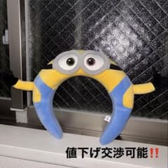 ミニオン カチューシャ ぬいぐるみ　ユニバのサムネイル