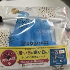 パウテクト pawtect ブルー SS 犬靴 ドッグシューズ ブーツのサムネイル