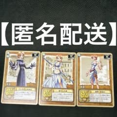 希少】ワンピース カードダス ナミ 3枚セット - メルカリ