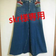 skr様専用です。のサムネイル