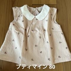 プティマイン 80 さくらんぼ柄ブラウスのサムネイル