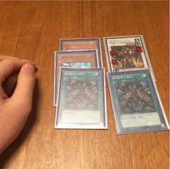 魔轟神 パーツ 遊戯王のサムネイル