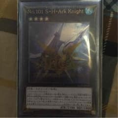 アークナイト レリーフのサムネイル
