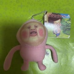 코비토즈칸 카쿠레모모지리 봉제인형 키홀더