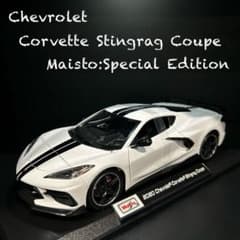 マイスト 1/24 サイオン xb トヨタ bB 当時物 USDM スポコン | Beli