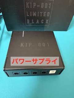 KIKUTANI KIP-001 パワーサプライ ブラック 限定品 - メルカリ
