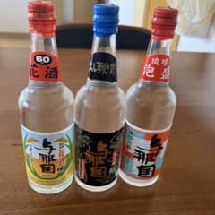 与那国 100ml 3本セットのサムネイル
