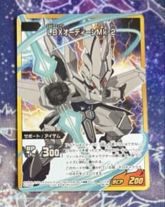 이나즈마 일레븐 GO 카드 LBX 오딘 Mk-2 골판지 전기