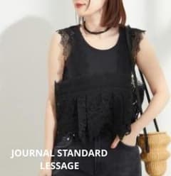 ☆美品 LESSAGE MAURIZIO MYKONOS TOPSのサムネイル