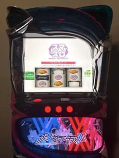 スマスロ ダーリン・イン・ザ・フランキス 実機 スマスロ ダーリン•イン•ザ•フランキス 実機 - メルカリ