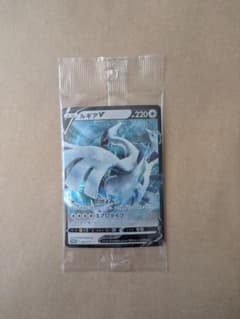ルギアV：ミステリーボックス プロモカード 322/S-P【未開封】値下げ