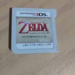 ゼルダの伝説 時のオカリナ 3DS ソフトのみのサムネイル