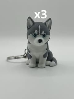 ハスキー キーホルダー 3Dプリンター 3個セットのサムネイル