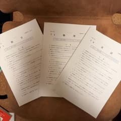 東京理科大学 工学部 B方式 2025年版 赤本(2025年度問題用紙つき)のサムネイル
