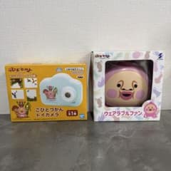 こびとづかん トイカメラ ウェアラブルファン 2点セット　カクレモモジリ