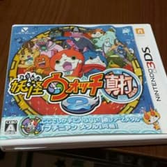 妖怪ウォッチ 真打のサムネイル