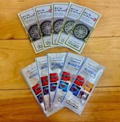 Keeper キーパー ホイールコーティング2 ポリカコートセット 各5枚