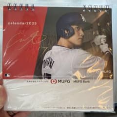大谷翔平 カレンダー2025 MUFG Bankのサムネイル
