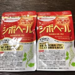 シボヘール120粒入り２袋のサムネイル