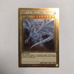 遊戯王 青眼の白龍関連 ゴールドレア 英語版 1st 7枚セットのサムネイル