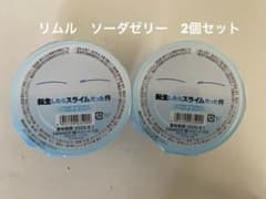 転生したらスライムだった件/転スラ ファミマ限定品 リムル ソーダ