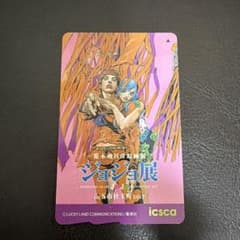JoJo's Bizarre Adventure JoJo JoJo Exhibition Ikska