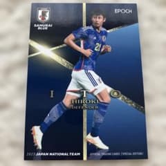 伊藤洋輝選手 直筆サイン色紙 サッカー日本代表 ミントモール / MINT 福岡店 / EP2022 日本代表 スペシャル