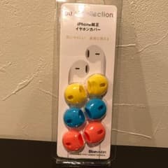 T@S様専用 iPhone純正 イヤホンカバーのサムネイル