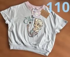 Disney Frozen 엘사 자수 T 셔츠 110cm