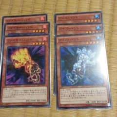 遊戯王 ハンドセットのサムネイル