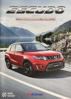 SUZUKIスズキESCUDOエスクードのカタログ201707◆