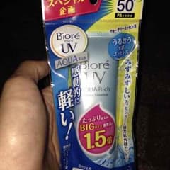 愛さん専用のサムネイル