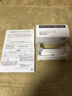 WX05専用クレードルのサムネイル