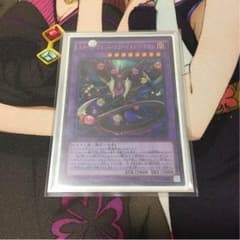 スターヴヴェノムフュージョンドラゴンのサムネイル