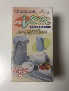 Vem ステンレスランチジャーのサムネイル