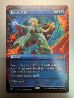 MtG: 意志の力 (2XM) 英語版 ボーダーレス版 - メルカリ