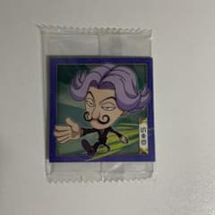 HUNTER×HUNTER シール サトツのサムネイル