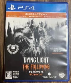 PS4 ダイイングライト ザ・フォロイング エンハンスト・エディション