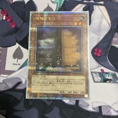 遊戯王OCG 増殖するG クオシク　25th 遊戯王 増殖するG 25thシークレット クオシク - メルカリ