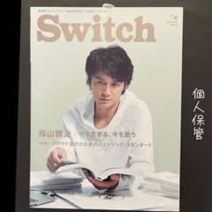 福谷雅治　Switchのサムネイル