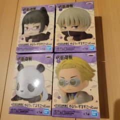 【新品未開封】呪術廻戦 ゆるうぃずますこっとフィギュア 4体セット