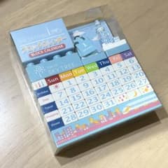 新品】東京スカイツリー ブロックカレンダー 組み合わせ自由 限定品