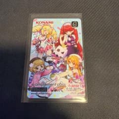 e-amusement pass 春のコナステ大感謝際 2026 まとめ売り e-amusement pass 春のコナステ大感謝祭 2026 - メルカリ