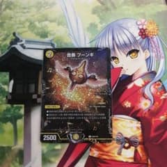 音奏プーンギ　プロモのサムネイル