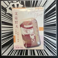 文豪ストレイドッグス 中国限定 上海 缶バッジ 中原中也 水彩風 - メルカリ