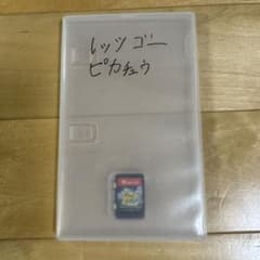 レッツゴーピカチュウ Nintendo Switch 【動作確認済】のサムネイル