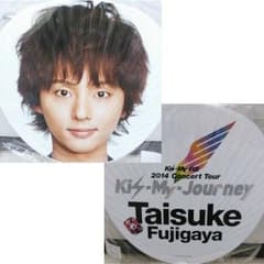 Kis-my-ft2 藤ヶ谷太輔 キスマイジャーニー コンサート うちわのサムネイル