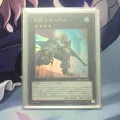 鳥銃士カステルのサムネイル