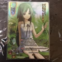 lycee 沙耶 上位賞 - メルカリ